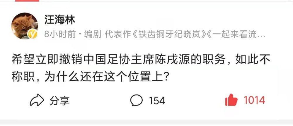 对阵巴列卡诺的比赛结束几天后，特尔施特根再次接受了测试，但他感觉仍然不佳，并没有获得医疗部门的出场许可，到目前特尔施特根仍未参加任何训练，因此他很可能将缺席巴萨同马竞的比赛。